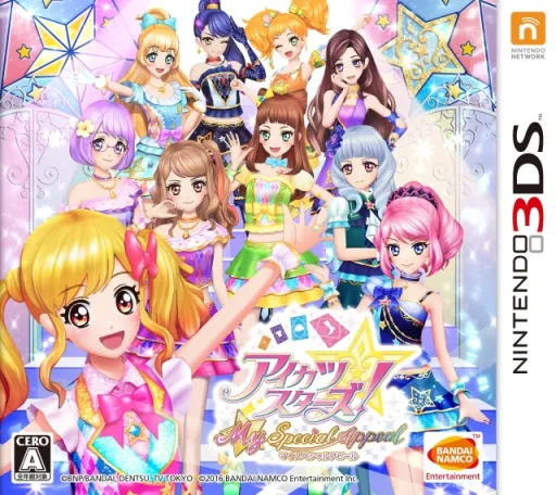 Aikatsu Stars! My Special Appeal (Japan)